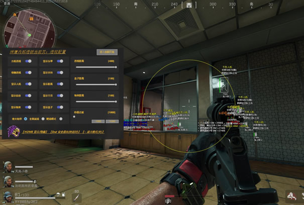 三角洲开挂科技软件 - 高性能优化｜稳定运行