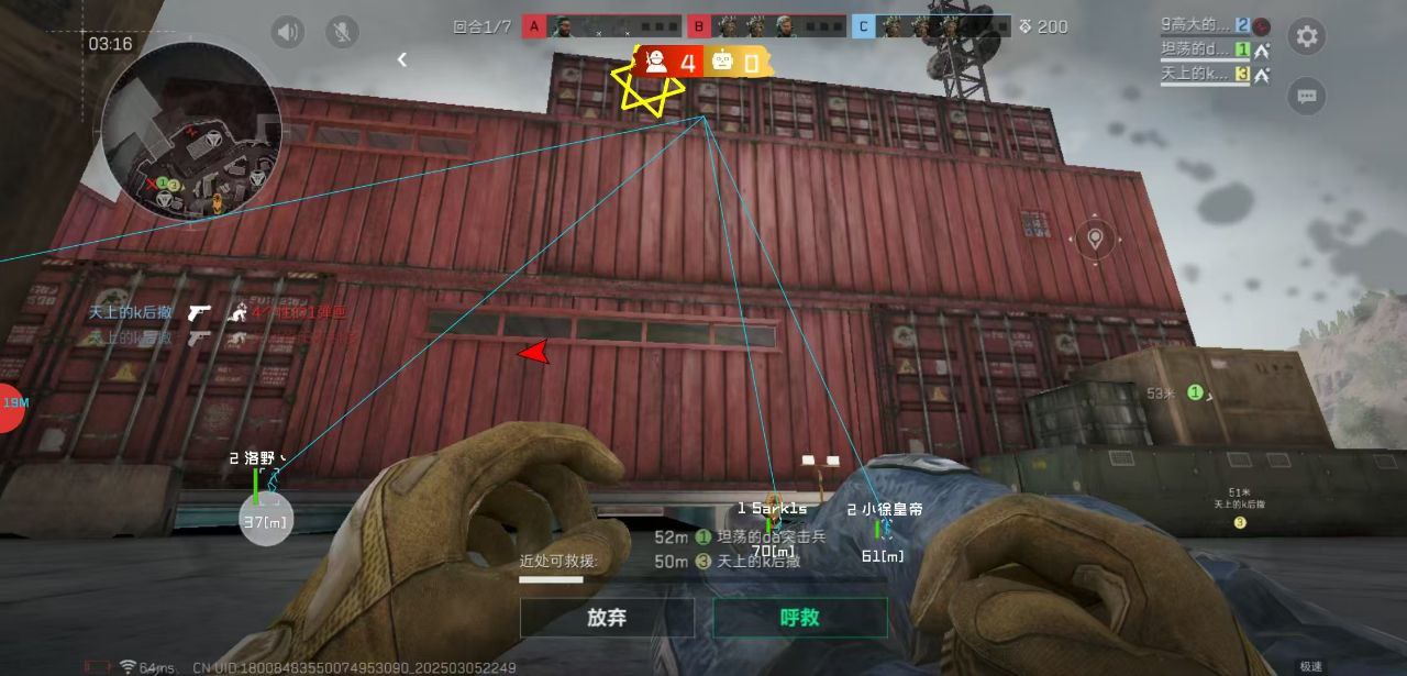 三角洲寻血猎犬(免费) - 自动敌情感知｜资源搜集助手