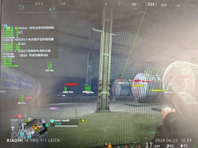 三角洲辅助器免费版最新版本 - 功能优化｜防封加固